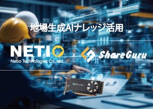 A New Chapter in Taiwan-Japan Tech Collaboration: Netiotek and ShareGuru to Showcase On-Premise AI Solutions Powered by Neuchips at Japan IT Week