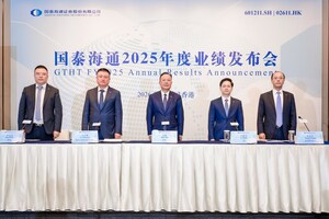 「1+1＞2」效果初步實現，國泰海通發佈2025年度業績