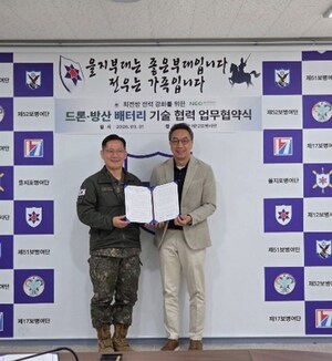 NEO Battery Enters Defense Partnership with Korean Army's 12th Infantry Division to Integrate High-Energy Batteries into Frontline Military Operations