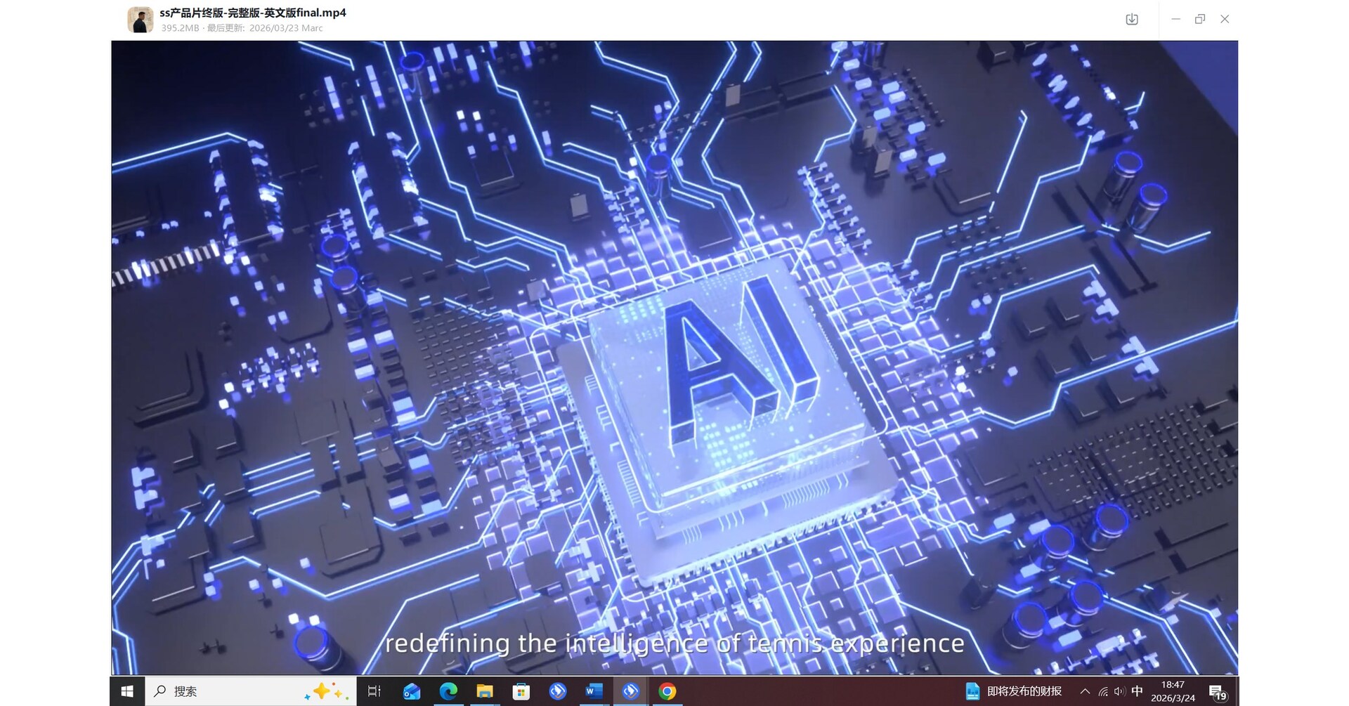 Orange Lion Sports Hadirkan "Agent Era" di Industri Olahraga dengan Meluncurkan Asisten Operasional yang Didukung AI untuk Penyelenggaraan Turnamen Olahraga