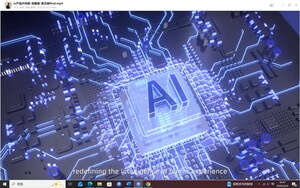 Orange Lion Sports Ushers in Sports Industry's "Agent Era" with Debut of AI Event Operations Assistant