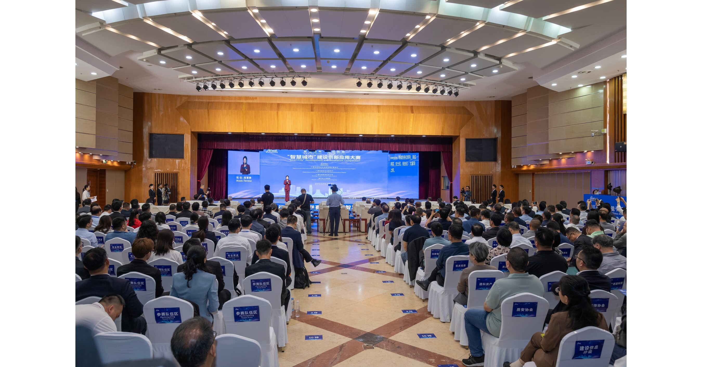 Xinhua Silk Road: Kompetisi Pengembangan dan Inovasi "Kota Pintar" Ditutup di Guangxi, Tiongkok Selatan, 252 Karya Raih Penghargaan