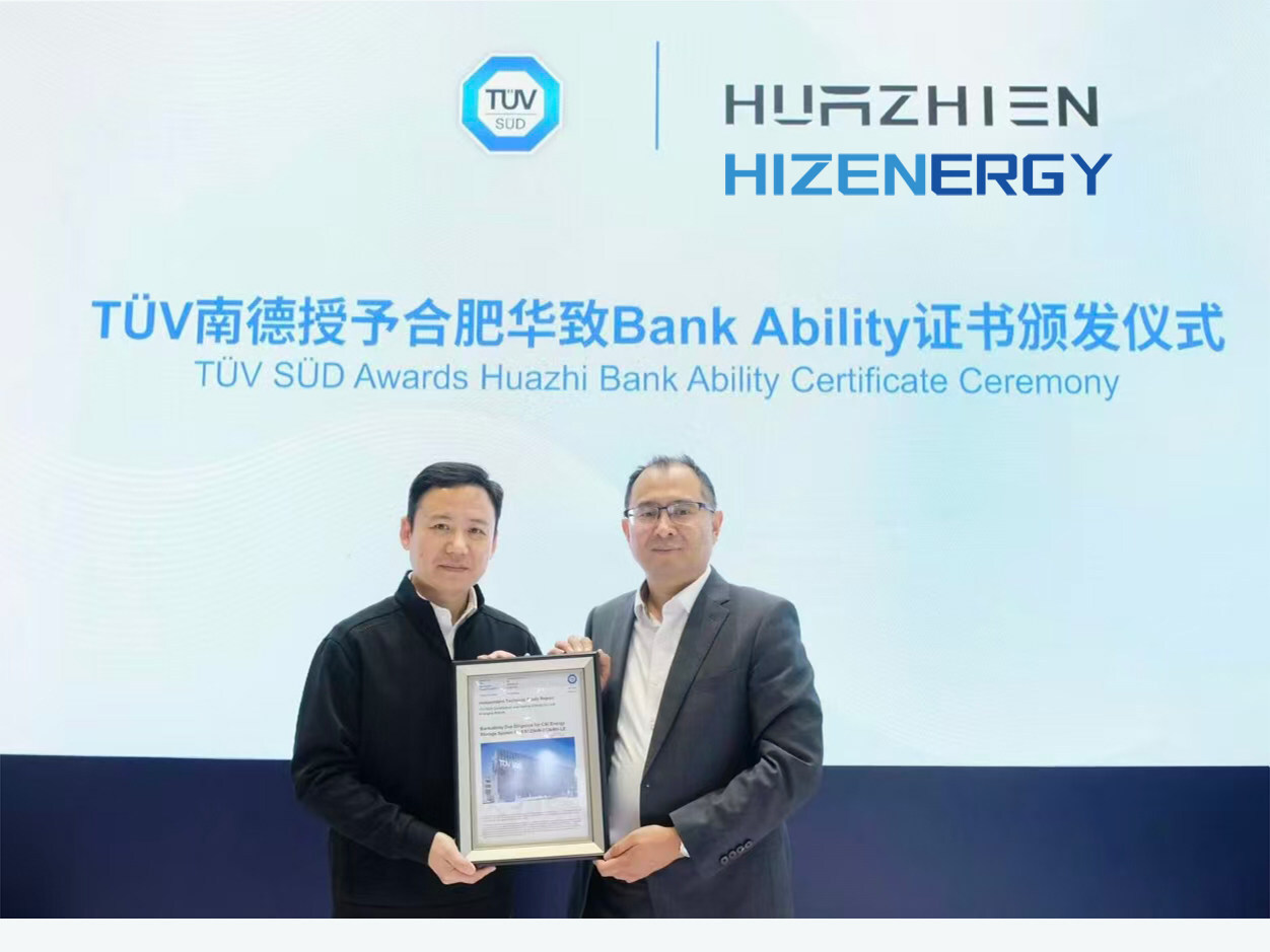 HIZENERGY Obtains TÜV SÜD Bankability Assessment, Solidifying Global Financing and Deployment Foundation for Energy Storage Projects