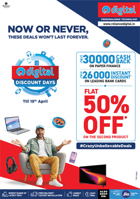 Reliance Digital Announces ‘Digital Discount Days’ – Biggest Deals on Electronics Now Live