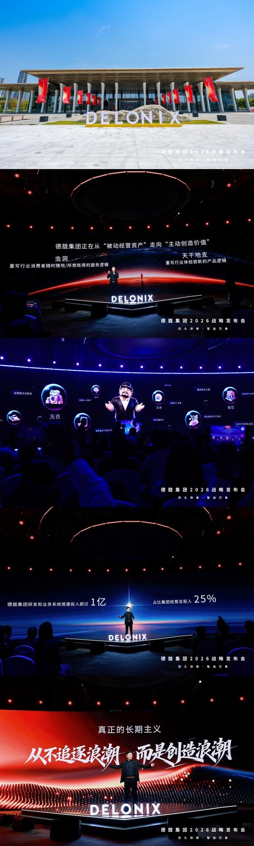 Delonix Group 2026 Strategy Conference (PRNewsfoto/Delonix Group)