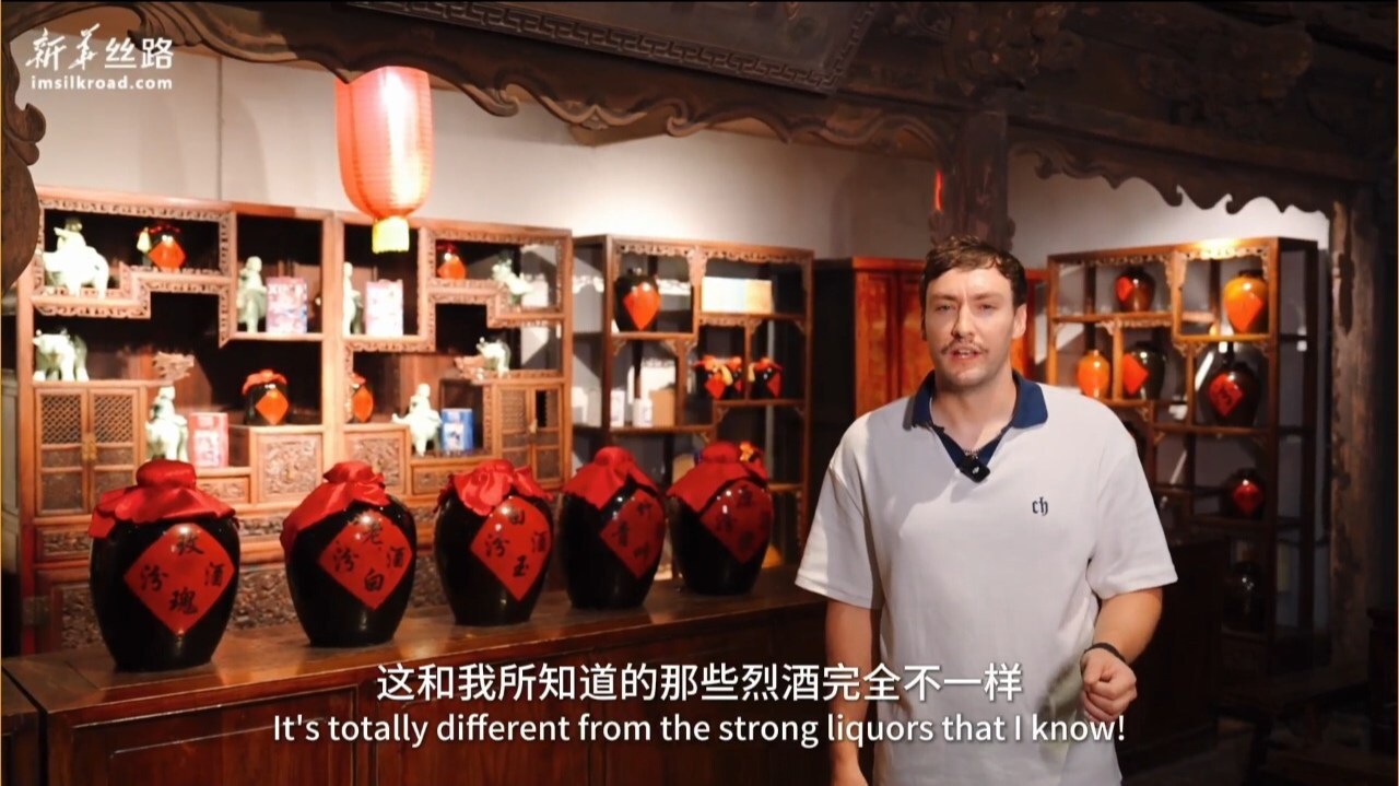 Xinhua Silk Road: A splendid taste bud journey in Fenjiu Museum