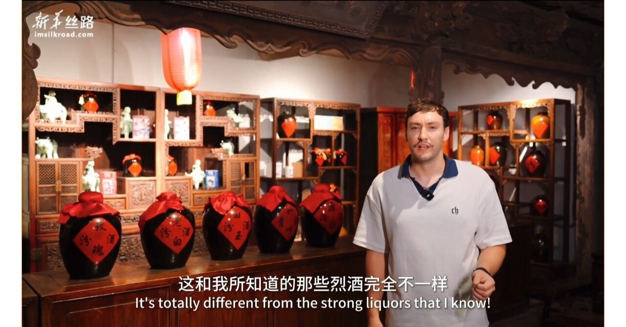 Xinhua Silk Road: Perjalanan Cita Rasa yang Mengesankan di Museum Fenjiu