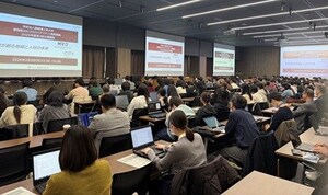 transcosmos speaks at the Shizuoka Prefecture XR (Cross Reality) Endowed Lecture Series, co-hosted by Shizuoka Institute of Science and Technology Group and Metaverse Japan
