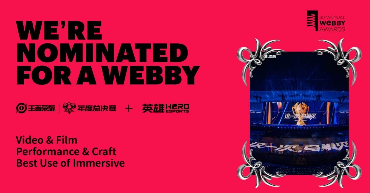 Hero Esports Earns Webby Award Nomination for KPL 2025 Grand Finals Opening Ceremony