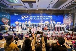 Xinhua Silk Road: 윈난성 모장, 노동절 연휴 쌍둥이 테마 축제에 글로벌 방문객 초대