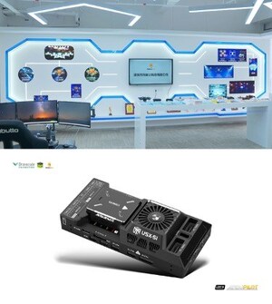 Makerfire Adopts Breakthrough USX51 Industrial-Grade AI Flight Controller: Empowering Enterprises to Cut Costs and Boost Efficiency in Low-Altitude Operations