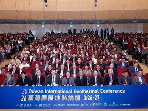 2026 Taiwan International Geothermal Conference: Linking Next-Generation Technology, Moving Towards Scalable Development
