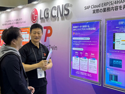 LG CNS、Japan IT Weekに参加 日本における金融DX事業を本格化