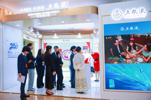 Xinhua Silk Road: Chinese baijiu brand Wuliangye celebrates Boao Forum's 25th anniversary as honorary strategic partner