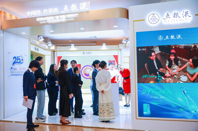 Xinhua Silk Road: 중국 바이주 브랜드 우량예, 보아오포럼 25주년 명예 전략 파트너로 참가