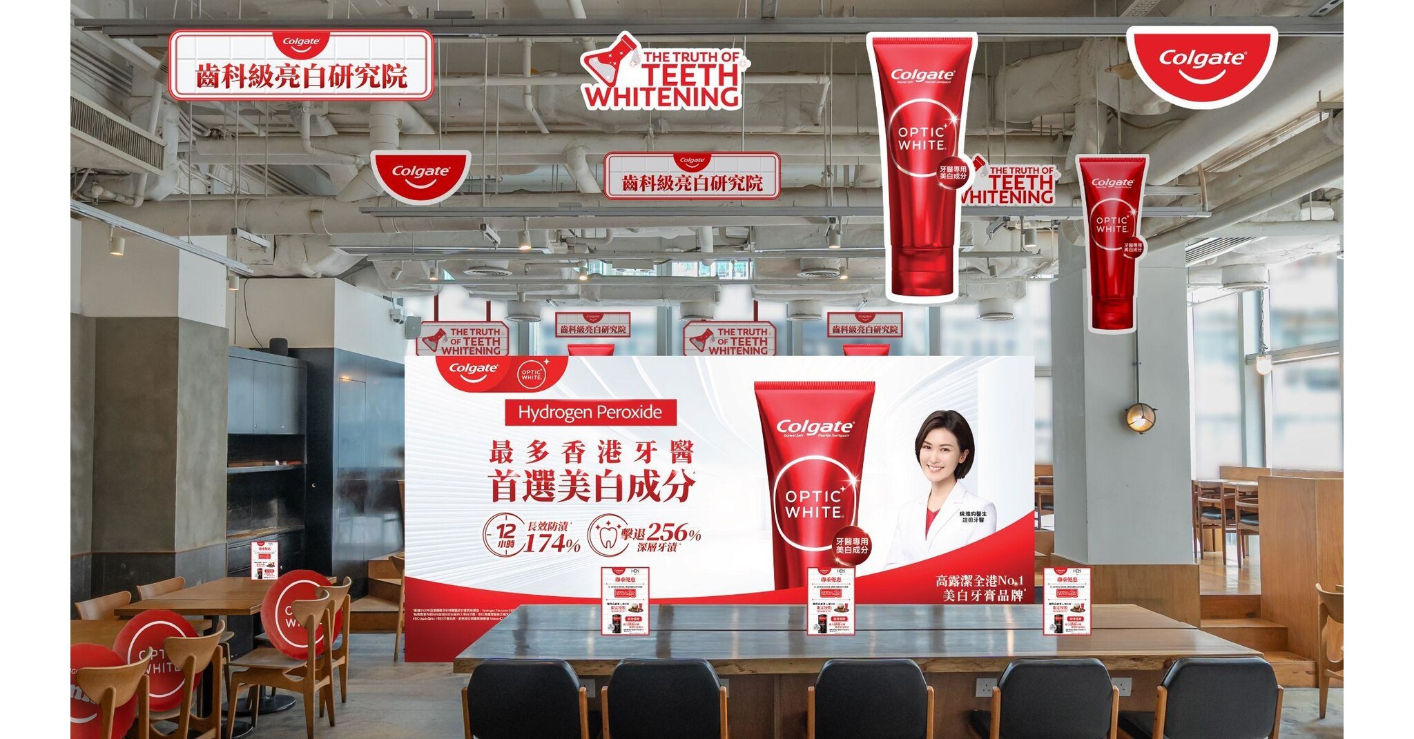 Colgate Optic White® Partners with Tsim Sha Tsui Cafe to Launch