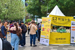 HungryPanda Celebrates Cultural and Culinary Diversity Across U.S. Cities