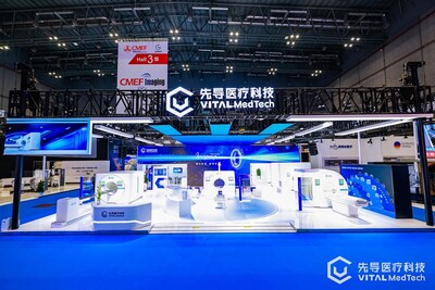 의료 영상 핵심 부품의 병목 현상 타파: 바이탈 메드텍, CMEF 2026에서 소재부터 의료 시스템까지 수직 통합 솔루션 공개