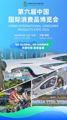 CICPE in Haikou draws record global participation