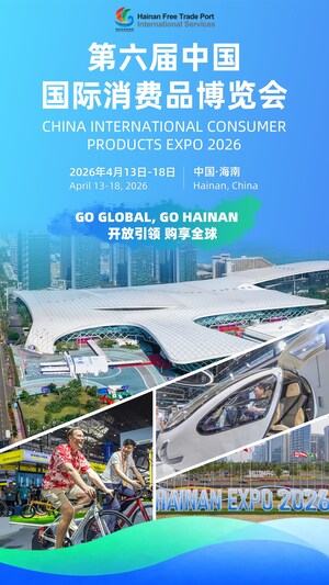 CICPE in Haikou draws record global participation