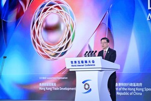 2026 World Internet Conference Asia-Pacific Summit explores digital and intelligent empowerment for innovative development