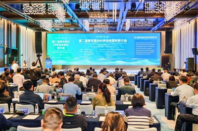 Second International Symposium on Yeast Protein Science and Technology Concludes in Yichang (PRNewsfoto/Angel Yeast) Second International Symposium on Yeast Protein Science and Technology Concludes in Yichang (PRNewsfoto/Angel Yeast)