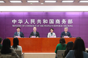 The 139th Canton Fair to Open on April 15 with Expanded Scale and Stronger Innovation Focus