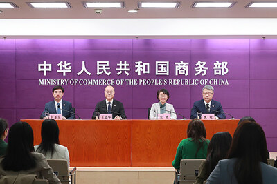 (PRNewsfoto/广交会)