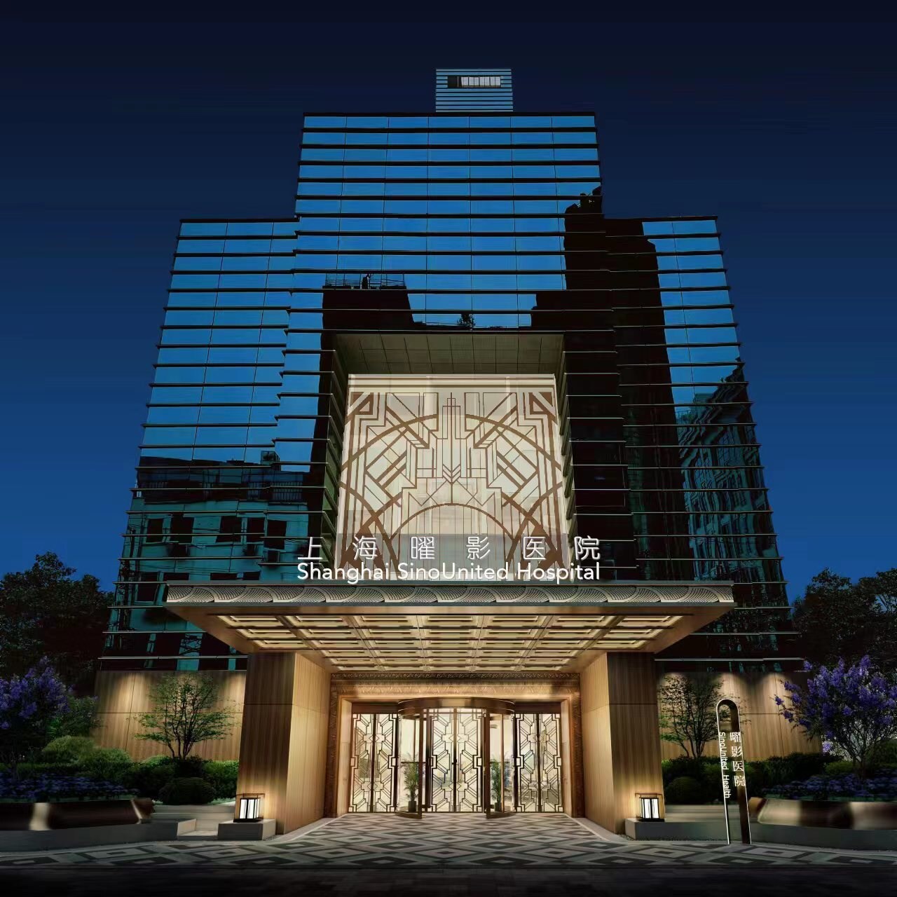 Unable to view the image, Please provide a valid URL.