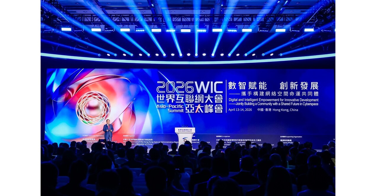 Digital and Intelligent Empowerment for Innovative Development--2026 WIC Asia-Pacific Summit Opens in Hong Kong