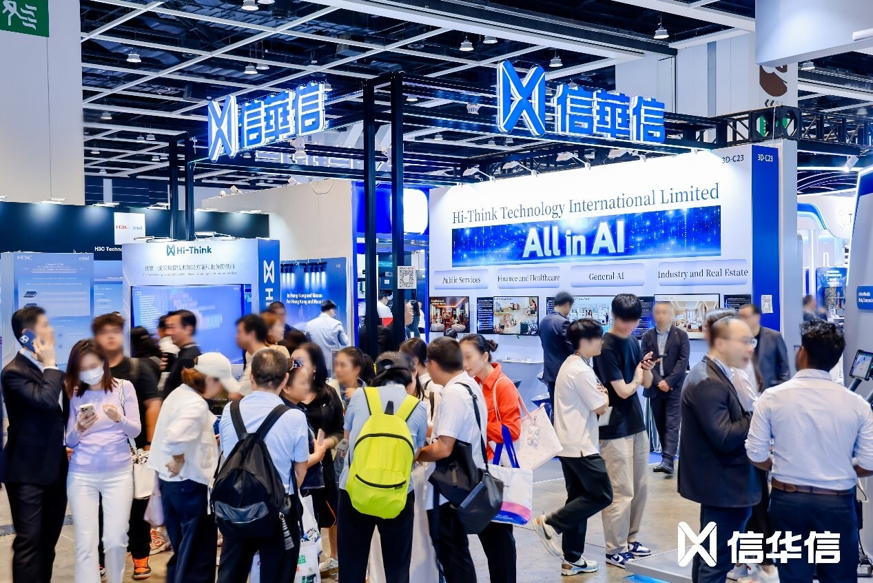 Hi-Think Shines at InnoEX 2026 in Hong Kong - Empowering Digital Intelligence with AI
