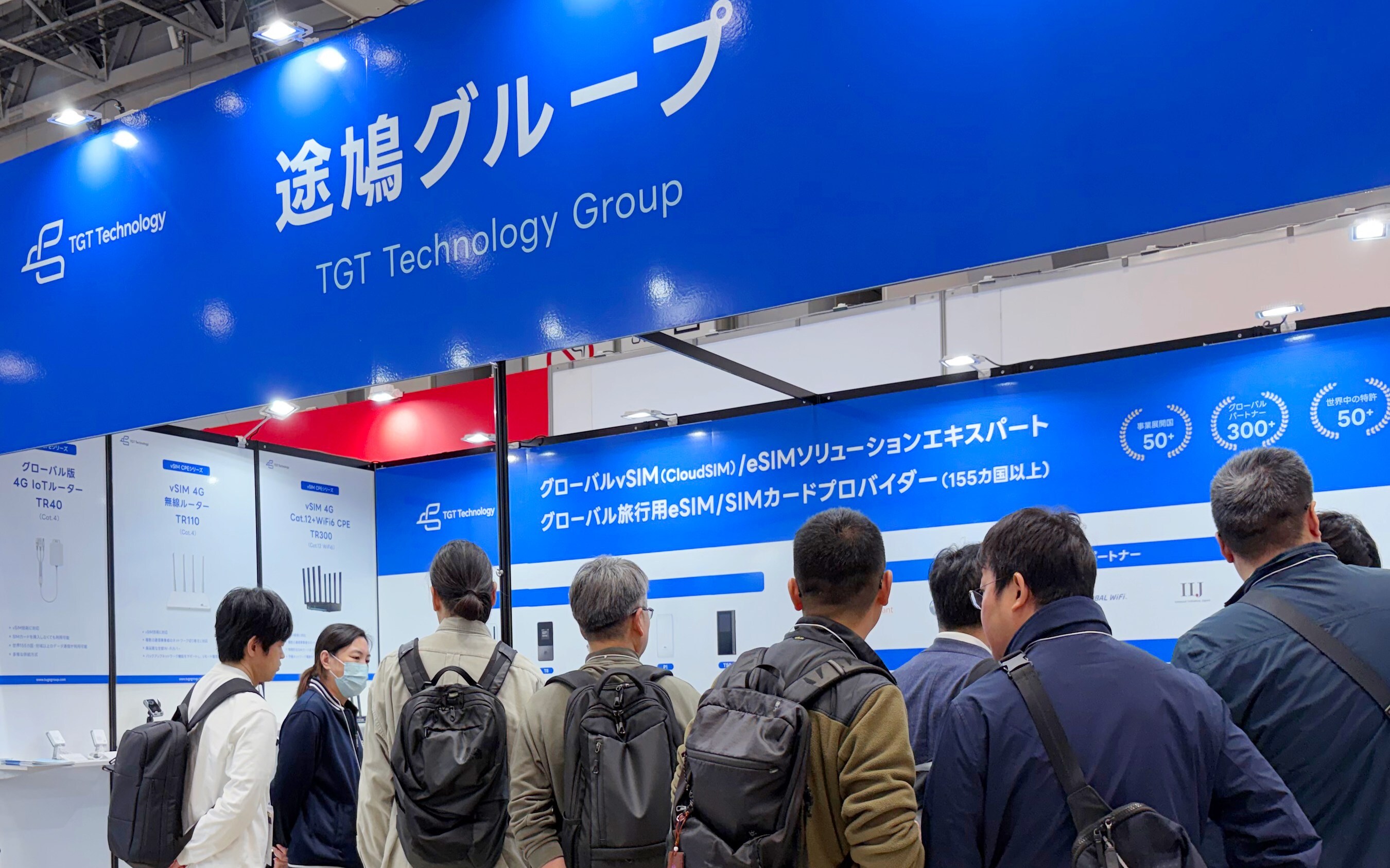 TGT Technology Group Shines at Japan IT Week Spring 2026, Empowering Japanese Enterprises with Global Smart Connectivity Through vSIM and eSIM