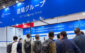 TGT Technology Group Shines at Japan IT Week Spring 2026, Empowering Japanese Enterprises with Global Smart Connectivity Through vSIM and eSIM