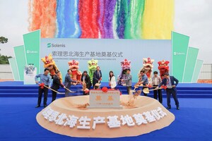 Solenis Breaks Ground on New 60,000-Tonne Production Facility in Beihai, Guangxi