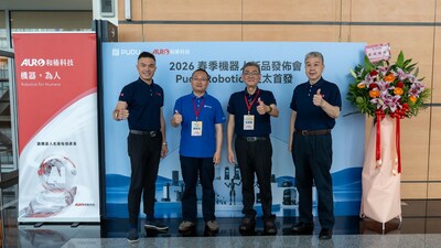 Pudu Robotics 與和椿科技戰略攜手，共拓台灣智動化新篇