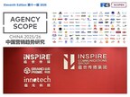 iNSPIRE Media & Communications Earns 14 No. 1 Rankings in Agency Scope China 2025/2026