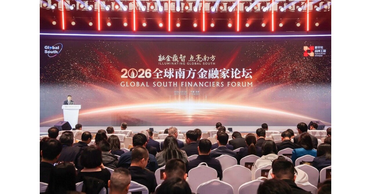 Xinhua Silk Road: Der chinesische Baijiu-Hersteller Fenjiu will weiterhin als Br&uuml;cke f&uuml;r Kommunikation und Zusammenarbeit im Globalen S&uuml;den fungieren