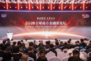 Xinhua Silk Road: Pengeluar Baijiu China Fenjiu terus berperanan sebagai jambatan komunikasi dan kerjasama Selatan Global