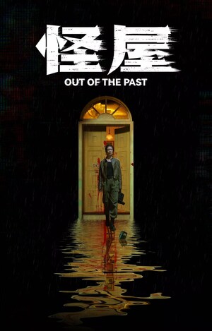 iQIYI Deepens Its Presence at BIFF With AI Agent Nadou Pro and a New Film Screening