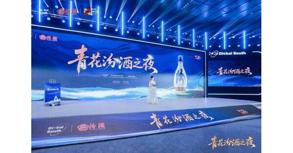 Xinhua Silk Road: Produsen "Baijiu" asal Tiongkok Soroti Warisan Keahlian Lokal dan Prinsip Keterbukaan demi Memperluas Kerja sama "Global South"