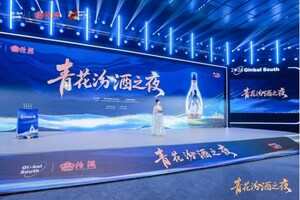 Xinhua Silk Road: ยักษ์ใหญ่ไป๋จิ่วจีน ชูอัตลักษณ์ประณีตศิลป์ พร้อมรุกขยายความร่วมมือกลุ่มประเทศซีกโลกใต้