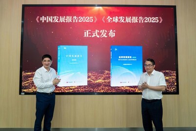 The newly published 2025 China & Global Development Reports were unveiled at the event. (PRNewsfoto/Hainan International Media Center (HIMC))