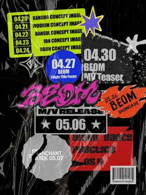 버추얼 아이돌 그룹 비던(B:DAWN), 공식 스케줄러 공개하며 본격 데뷔 카운트다운 돌입