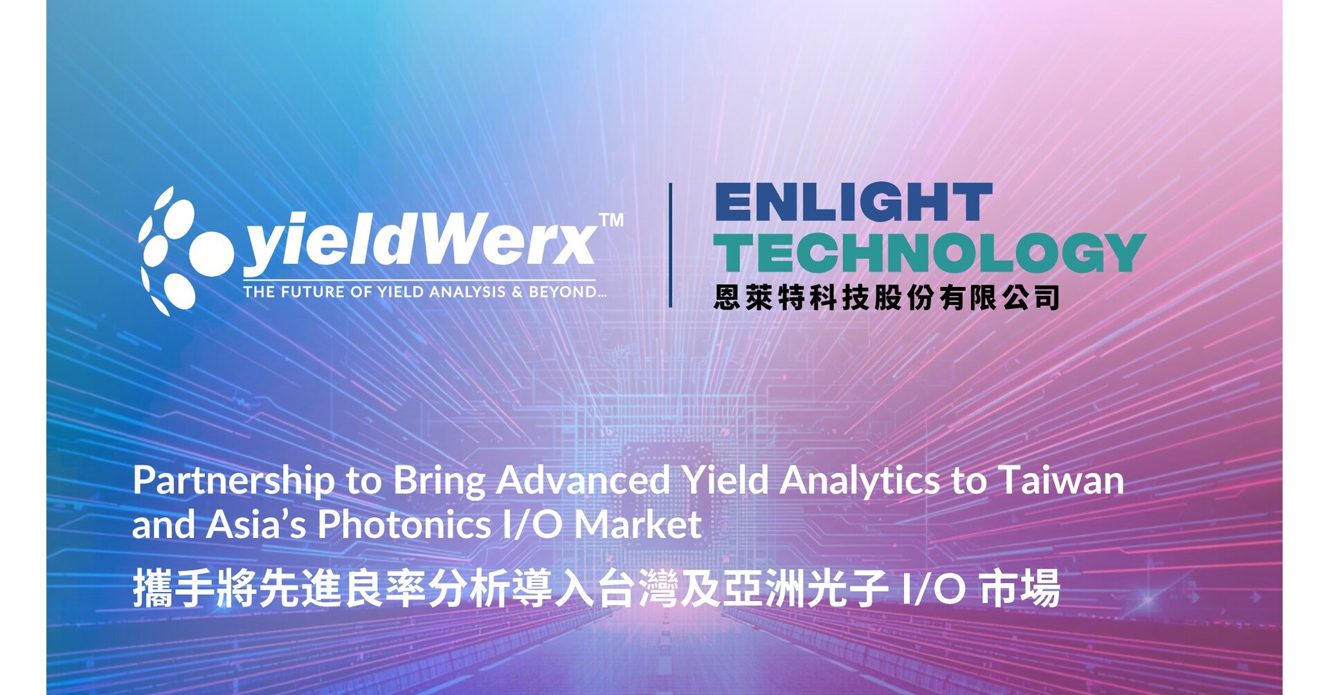 yieldWerx and Enlight Technology Extend Design-to-Test Data Continuity ...