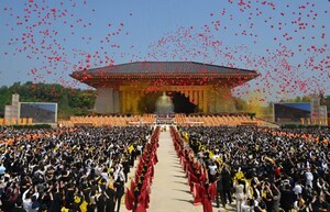 Gran Ceremonia de Homenaje al Emperador Amarillo en el Año Bingwu en su Lugar de Origen: Descendientes Chinos de Todo el Mundo Honran al Emperador Amarillo Xuanyuan