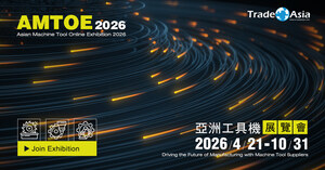 2026 亞洲工具機展覽會正式開幕 加速中小企業全球布局與國際買主對接