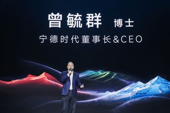 Robin Zeng, Chairman and CEO of CATL