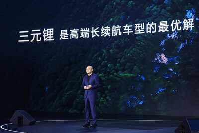 Gao Huan, CTO of CATL China Car Business (PRNewsfoto/CATL)