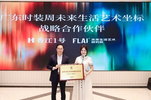 Lingnan ICH Shines on the Global Haute Couture Stage: One Heung Kong and Guangdong Fashion Week Forge a New Paradigm for Chinese Original Design