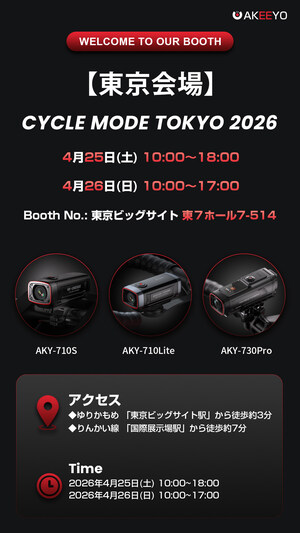 AKEEYO to Showcase 710 &amp; 730 Series Cycling Cameras at Cycle Mode Tokyo 2026
